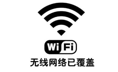 wifi与wlan区别（wifi跟wlan有什么区别）