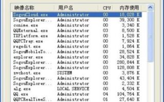 笔记本电脑开机后桌面上任何图标都打不开