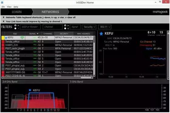 四大实用wifi检测工具，调整信道避免干扰