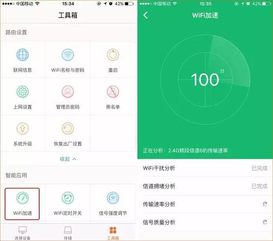 四大实用wifi检测工具，调整信道避免干扰