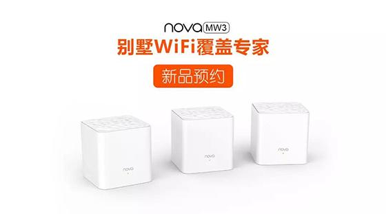 四大实用wifi检测工具，调整信道避免干扰