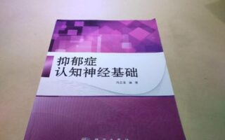 什么样的家庭会养成抑郁的孩子？心理学：4种“有毒”的家庭模式