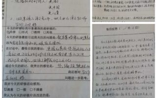 家庭教育中沟通非常重要，不信你看这视频！