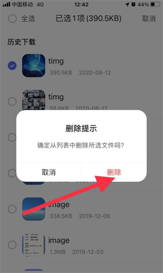 电脑c盘又满了，今天教大家如何清理c盘垃圾