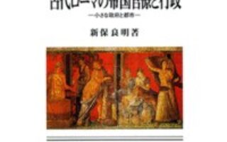 为何我国历史上没有任何一个朝代维持超过300年?